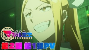動畫《魔法光源股份有限公司》第2季7月開播！「越谷仁美」新聲優公開，VTuber寶鐘瑪琳獻唱片尾曲