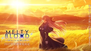 對戰格鬥遊戲《MELTY BLOOD》最新作《MELTY BLOOD: TWI-LUMINA》將於2027年初發售！戰鬥的故事於夢中再次開始！