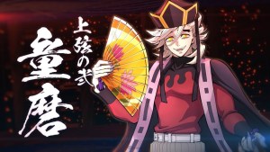 《鬼滅之刃 火之神血風譚2》付費可下載內容「童磨」角色包將於5月28日發布
