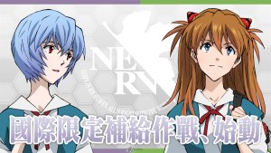 國際限定補給作戰、始動！「EVANGELION STORE」推出《福音戰士》30週年海外粉絲限定活動