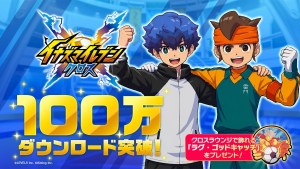 LEVEL5新作手遊《閃電十一人 交鋒》下載量破百萬！「流星的貴公子」基山廣登場！
