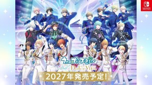 《歌之☆王子殿下♪》16週年！最新作《Dolce Vita》2027年＆Switch移植版《Shining Live》2026年12月17日發售！