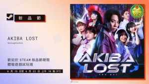 《AKIBA LOST（秋葉原迷蹤）》將於6月16日登場Steam Next Fest！免費試玩版現正開放下載