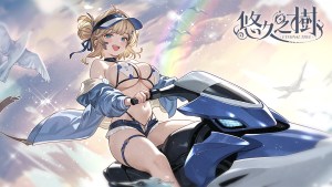 《悠久之樹》4.14版本「浪尖的智者」上線！雅典娜登場＋600連慶典進行中