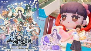 《非人哉》山海靈韻快閃店登陸香港上水廣場！限定周邊與4米高哪吒亮相，一汪空氣簽名會6月21日登場
