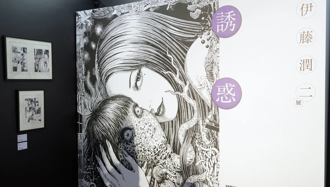 恐怖大師伊藤潤二個展《伊藤潤二展 誘惑》台北首次海外開展！300張以上複製原畫看見伊藤潤二獨特的美麗詭異世界