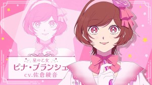 電視動畫《惡役令孃的中之人》「皮娜」聲優公開！由佐倉綾音飾演雙面聖女