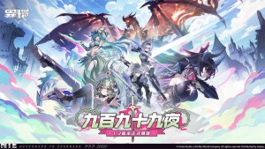 《異環》1.2版本「九百九十九夜」正式上線，全新S級角色「真紅」登場，解鎖豐富都市生活玩法！FANFANS CAFÉ合作公開