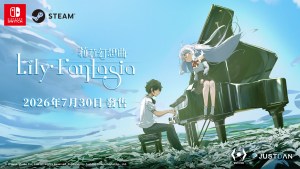 跟上節奏，改寫你的命運。節奏×奇幻新作《Lily Fantasia 莉莉幻想曲》正式發售！