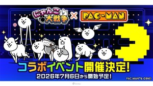 經典電玩IP《PAC-MAN》進軍《貓咪大戰爭》！限時聯動合作7月6日登場