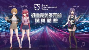 So-net攜手台灣遊戲產業振興會進軍Gamers Con 2026！《TP12》《Heavenly Guitars天選吉他》登場同樂