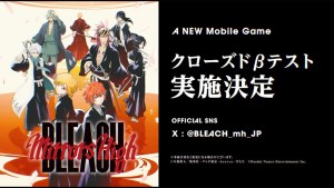 《BLEACH》新作手遊《BLEACH Mirrors High》封測招募開跑！久保帶人親繪兩大新主角設定首次公開