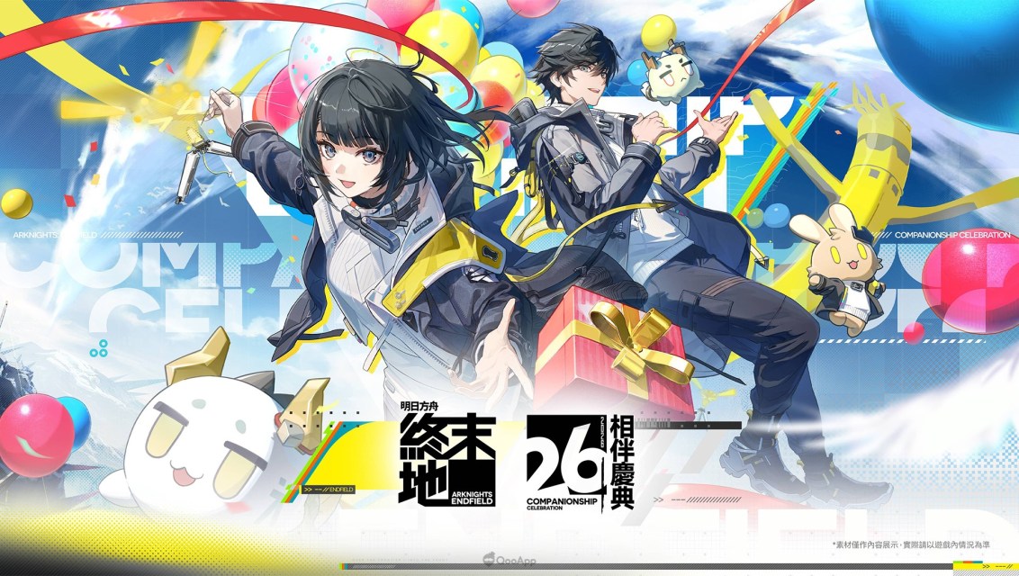 《明日方舟：終末地》迎半周年「相伴慶典」，全新版本「向淵行」7月16日開啟！