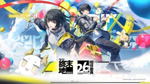 《明日方舟：終末地》迎半周年「相伴慶典」，全新版本「向淵行」7月16日開啟！