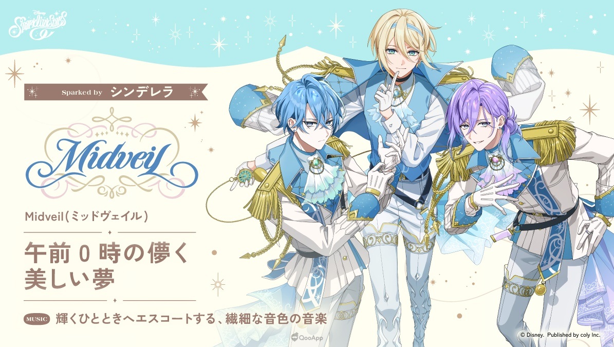 Disney×Coly新手遊《Disney Sparklink Stars》主要角色全公開！釋出各團體與全身視覺介紹✨️