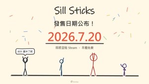懶散火柴人進駐桌面！SQOOL旗下最新應用程式《Sill Sticks》7月20日在Steam正式推出