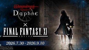 《Wizardry Variants Daphne》×《FINAL FANTASY XI》合作活動舉辦中！全新冒險者「普利修」、「五郎八」、「賽德」登場