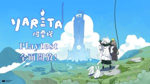 《阿雷塔 YARETA》開放Playtest試玩，自由探索壯麗的古老大地