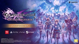 《碧藍幻想 Relink 無盡黃昏》遊戲體驗會下週末登場，試玩還能拿特製贈品！