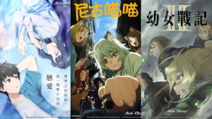 羚邦2026七月新番代理《盜墓王》《貓與龍》《幼女戰記2》等作