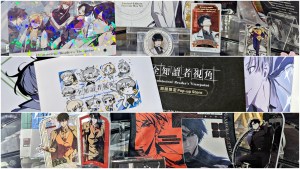 《全知讀者視角》台灣首次快閃店活動7月4日起台北華山登場！限定商品、紀念套組與各種互動好禮一次收藏！