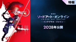 延續「Alicization篇」！《刀劍神域》全新原創劇場版《劇場版 刀劍神域 -Integral Domain-》2028年上映