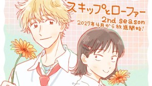 《躍動青春》第二季公開前導宣傳影片，美津未與朋友們的新生活2027年4月開始👞