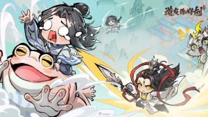 《道友你好劍：群英集結》登陸QooApp平台，下載領取限量新手禮包！