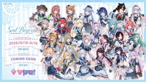 日本人氣電競VTuber團體「VSPO!」海外限定主題餐廳《Sail Beyond！～駛向更遠的彼方～》將於香港＆台灣登場！