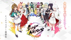 成為引導忍者少女的老師！《閃亂神樂》新作手遊《忍者NEXUS -閃亂神樂-》開放Android事前登錄！