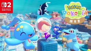 《Pokémon Pokopia》全球大賣500萬！付費DLC《擴充票》第1彈「冒泡泡海底的城鎮」現已正式推出