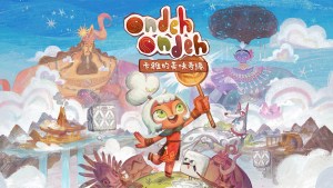 一場充滿節奏與謎題的溫馨動作冒險！《Ondeh Ondeh 卡雅的美味奇緣》即將於2027年登場！