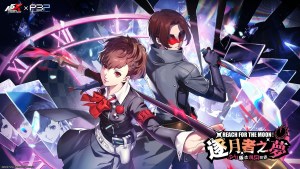 《女神異聞錄：夜幕魅影》X P3P 全球聯動開啟！5.4.1版本「逐月者之夢」正式上線，全新聯動角色「汐見琴音」登場
