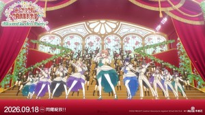 青春與夢想的最終綻放！《劇場版 Love Live! 蓮之空女學院學園偶像俱樂部 Bloom Garden Party》9月18日全台威秀獨家上映，三週特典情報大公開