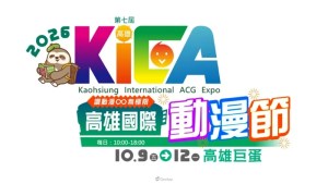 2026高雄國際動漫節10月登場！五位香港漫畫家攜熱門作品首度跨海參展
