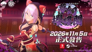 穿梭櫻花紛飛的迷宮！貓耳美少女3D動作遊戲《夢幻櫻樓閣》2026年11月5日登陸Steam與Nintendo Switch 2！ 