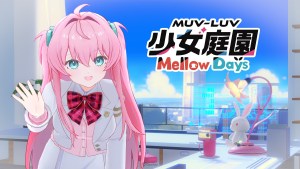 讓梅露陪你專注工作！PC作業支援冒險遊戲《Muv-Luv 少女庭園 Mellow Days》體驗版現已開放，正式版預計2026年內推出
