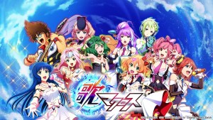 《歌之超時空要塞》復活！確定開發離線買斷型版，9月10日起實施群眾募資！