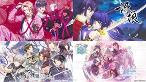 Otomate年度活動「Otomate Party 2026」新作情報＆續報！20週年紀念《薄櫻鬼 真改》登上Switch2！