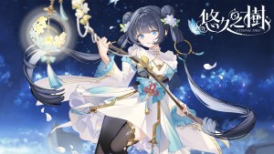《悠久之樹》10月「龍騰慶典」開啟！80+免費許願、全新LSSR角色及新劇情活動登場！