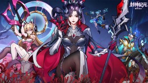 東方神話×科幻機甲風卡牌手遊《封神紀元：機甲降世》現已正式上線！