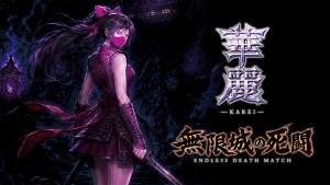 回合制解謎Roguelike新作《華麗 無限城の死闘》免費試玩版10月10日跨平台同步推出！將參加Steam新品節