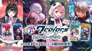 彩虹社卡牌遊戲《NIJISANJI 7 Colors Card Game》將於2026年12月26日發售！4位Liver主題起始牌組同步登場！