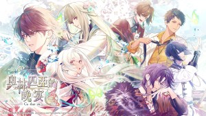 《奧林匹亞的晚宴》續作《奧林匹亞的晚宴 Catharsis》亞洲繁體中文版預定於2027年1月14日發售！預購特典、指定店舖特典及限定版內容公開！