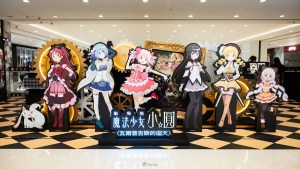 奇蹟與絕望交織！《劇場版 魔法少女小圓〈瓦爾普吉斯的迴天〉》全港首個期間限定店10月震撼降臨LCX！