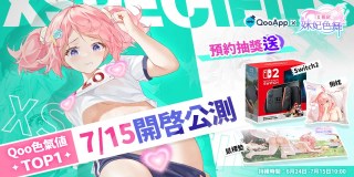 🎉美少女手遊《妹妃色舞》上線在即，預約贏「NS2」豪禮！