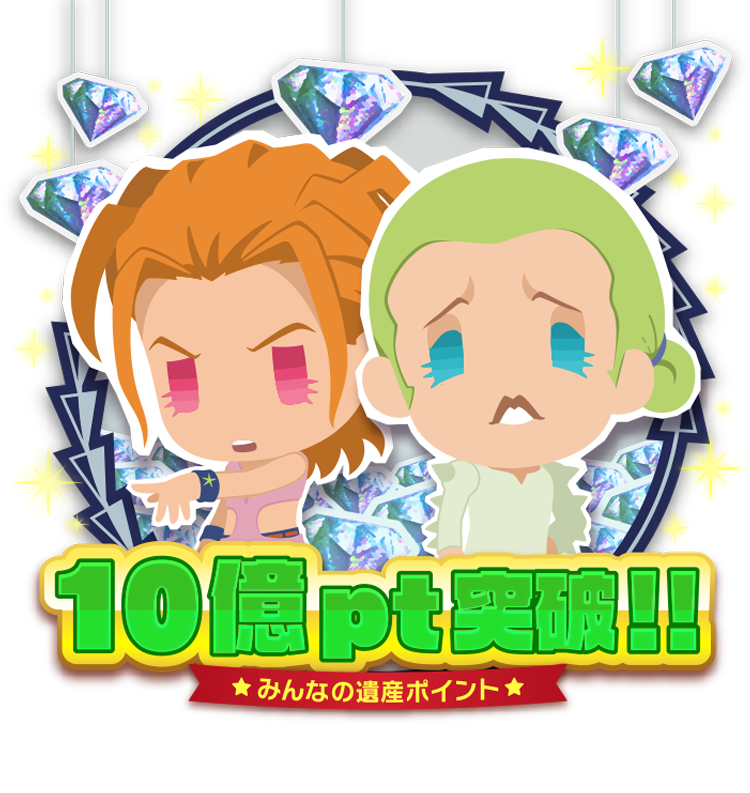 The new JoJo puzzle mobile game, JoJo's Pitter-Patter Pop! is now available  for download via QooApp! Guide included! : r/PitterPatterPop