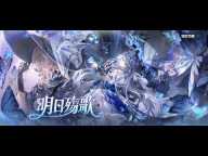 Game Play Video
