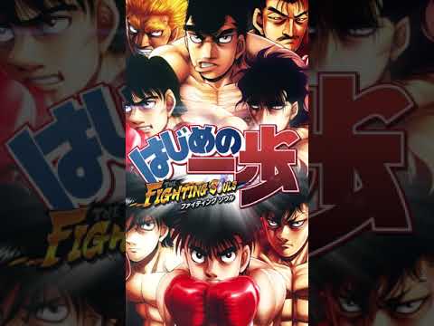 Hajime No Ippo: The Fighting Full Playthrough & Translations
