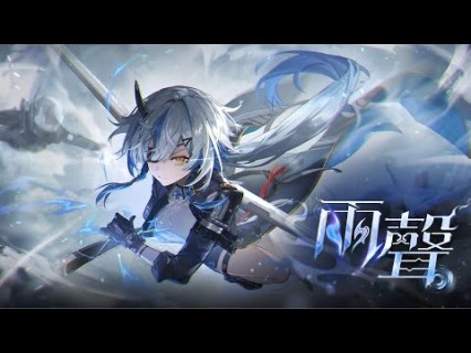 深空之眼 | 繁中版